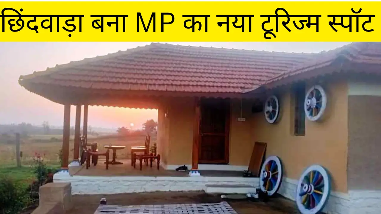 chhindwara tourist spot